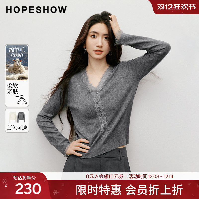 【会员专享】红袖2025秋季新款女装睫毛蕾丝拼接长袖V领短款针织