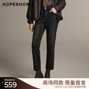 红袖商场同款HOPESHOW2025春季新款女装黑色复古水洗开叉牛仔长裤