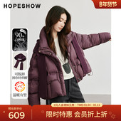 会员专享 红袖 2024冬新款 女装 落肩拉链立领连帽面包羽绒服