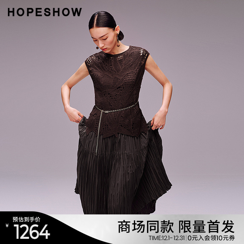 红袖商场同款HOPESHOW2025秋新款女装不规则钩花压皱连衣裙两件套