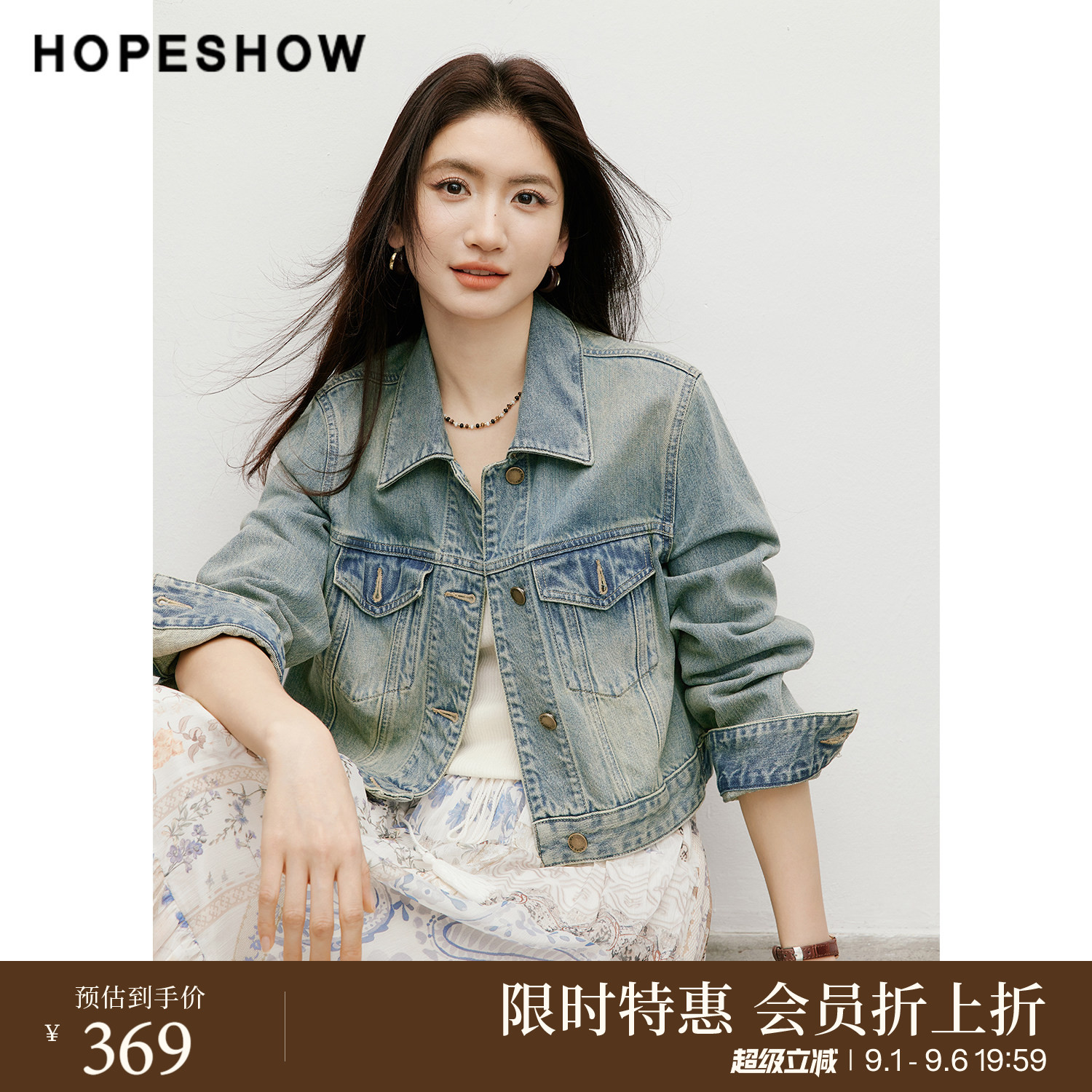 【会员专享】红袖2026春季新款女装复古水洗做旧结构拼接牛仔外套图片