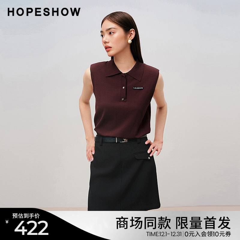 红袖商场同款HOPESHOW2025秋新款女装黑色高腰后拉链拼接A字短裙