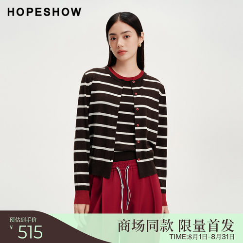 红袖商场同款HOPESHOW2026春季新款女装经典撞色条纹正肩针织开衫