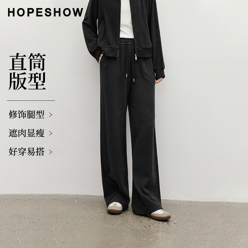 【会员专享】红袖2025秋季新款女装系带松紧腰拼接直筒休闲长裤