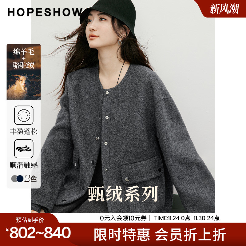 【会员专享】红袖2025冬新款女装工装风单排扣落肩短款双面呢大衣