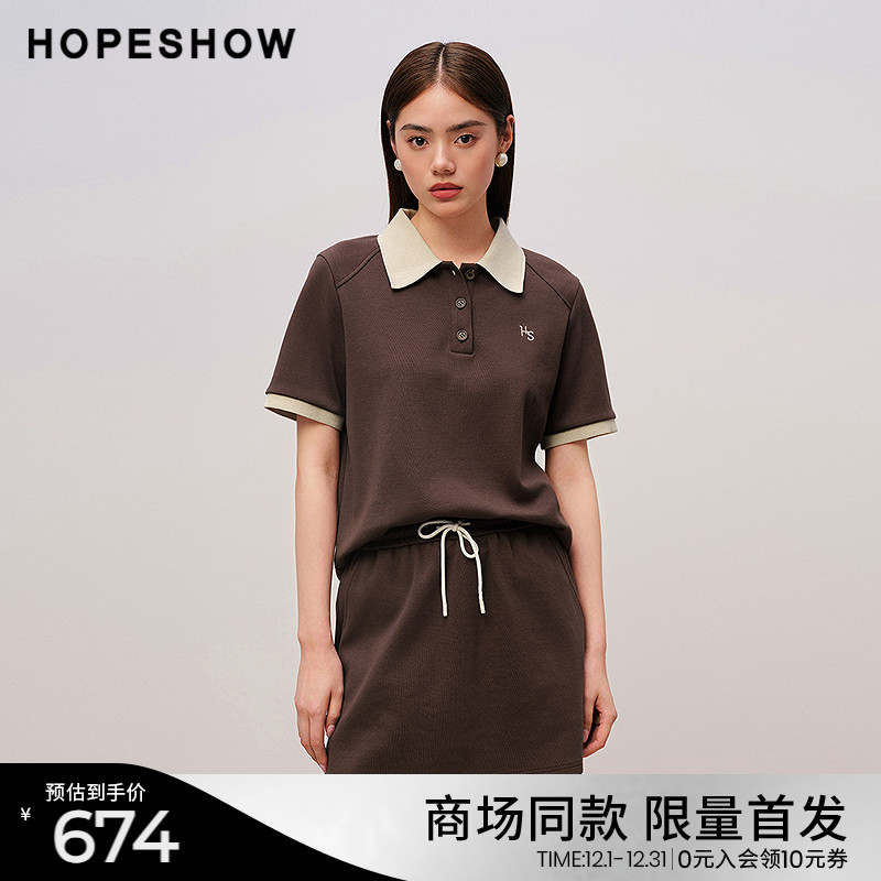 红袖商场同款HOPESHOW2025秋新款女装撞色拼接正肩系带POLO套装