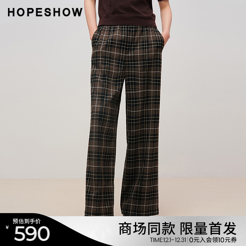 红袖商场同款HOPESHOW2025秋新款女装撞色格纹松紧腰拼接阔腿长裤