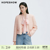 会员专享 女款 红袖 新款 香风正肩单排扣V领短外套 2025春季