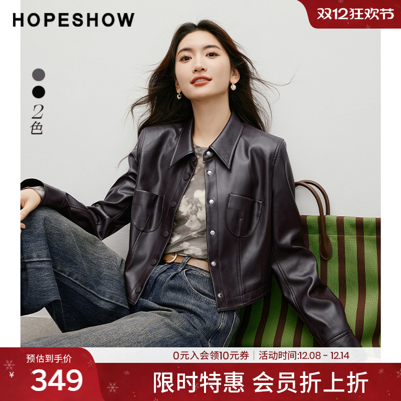 【会员专享】红袖2024秋季新款女装正肩单排扣小翻领皮衣外套