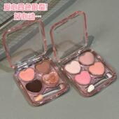 幻影小熊桃心四色卧蚕盘卧蚕粉高光卧蚕笔提亮阴影晕染眼影综合盘