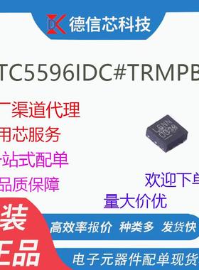 LTC5596IDC#TRMPBF 封装DFN-8