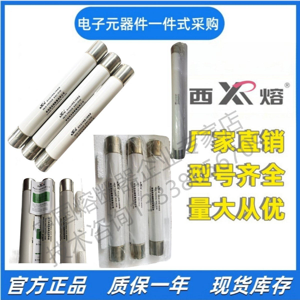 库柏西熔熔断器XRNP6-40.50.2A0.3A0.5A1A2A3.15A31.5-1