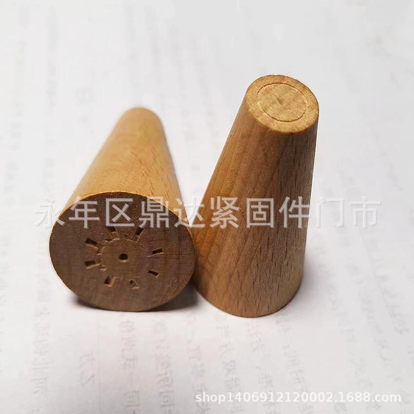 装配式墙体洞孔眼木头圆木塞灌浆圆形锥形木丁实木堵头塞子