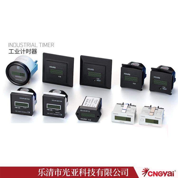 DHC3L SYS-1D HM-1D 工业计时器 累时器设备计时器空压机计时