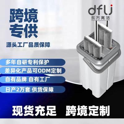 东方亮洁加大面板60cm刮刮乐懒人拖把平板拖把带桶套装拖地神器一