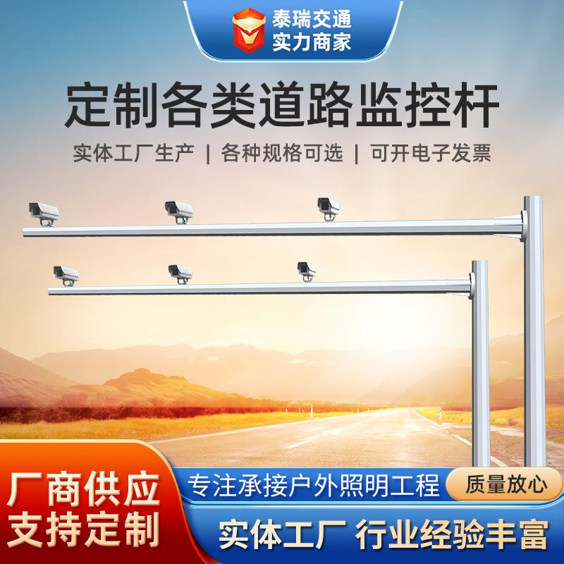 L型交通标志杆 等径监控杆 6米道路红绿灯杆 L型监控杆信号厂家