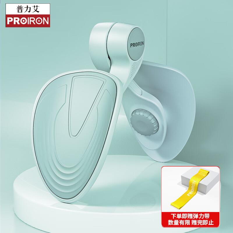 普力艾夹腿器放松大腿内侧臀部可调节提肛pc肌训练器男美腿凯格尔