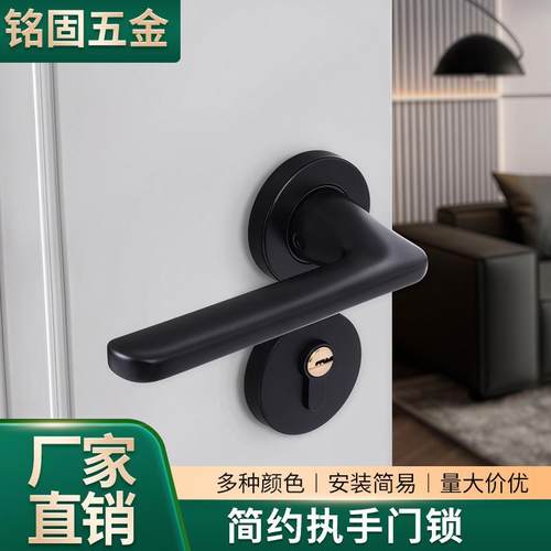 不锈钢分体锁家居室内卧室房门锁执手锁工程静音实木门通用门锁