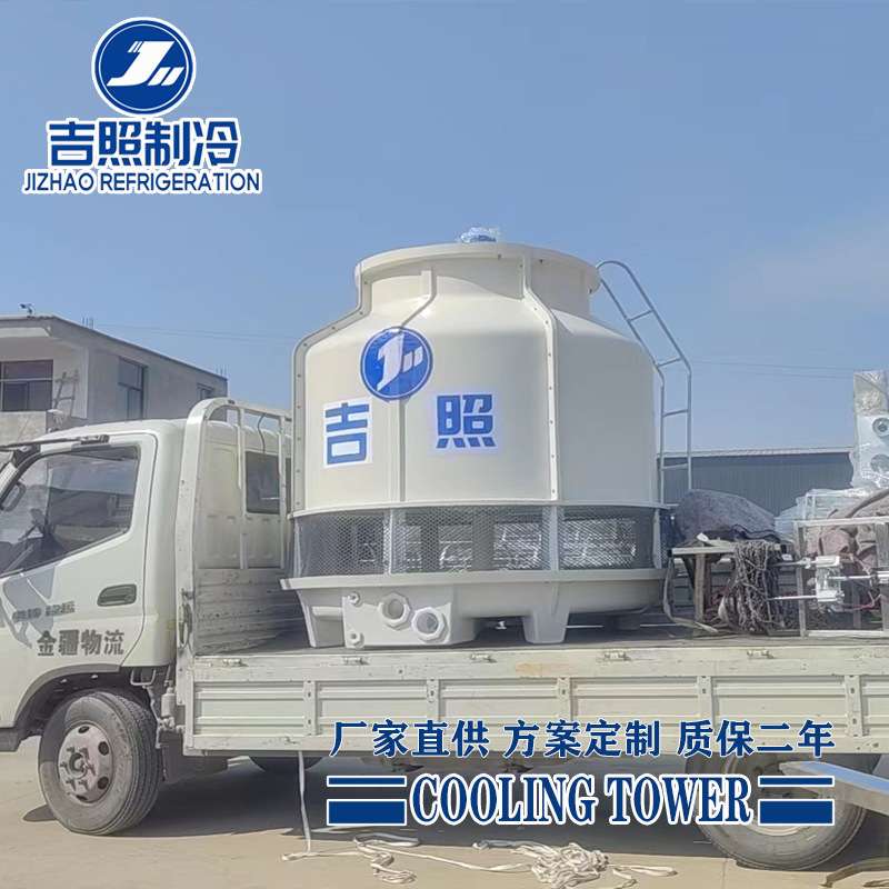 优质加厚玻璃钢圆形逆流冷却水塔50t60t80t100t125t现货供应