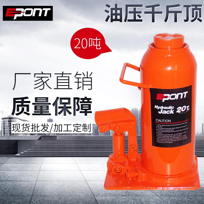 厂家 20t千斤顶 油压千斤顶 液压千斤顶