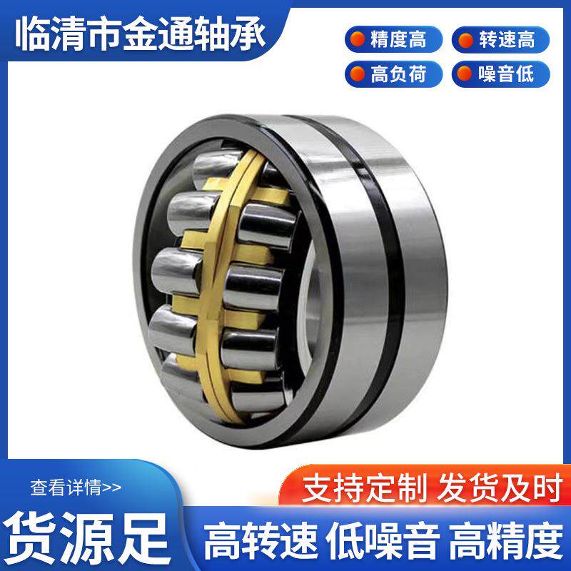 三类调心滚子轴承 矿山机械减速机大负荷调心轴承 双列调心轴承