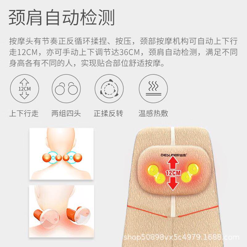 迪斯车载家用按摩颈部肩部腰部全身放松按摩靠垫F200米黄色