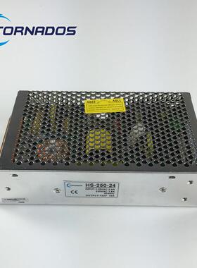 250W12V20A单组HS-250-12开关电源12V250W工业工控直流电源