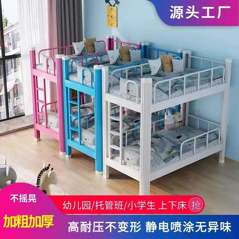 上下铺加厚儿童床学校宿舍托班午睡床全围栏双层床小学生床铁架床