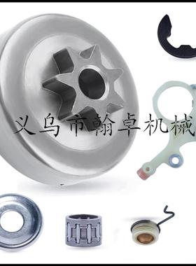 MS271 MS271C MS291 291C机油泵 蜗杆 被动盘 链轮机油滤卡簧挡片