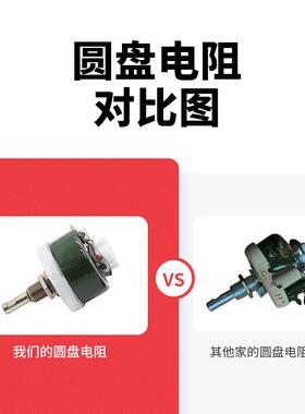 大功率负载瓷盘圆盘可调电阻器滑动变阻器25W50W100W150W300W500W