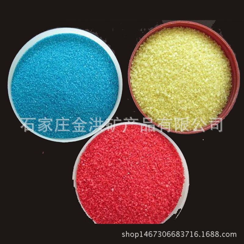 厂家供应彩砂 煅烧彩砂 染色彩砂 景观石 规格