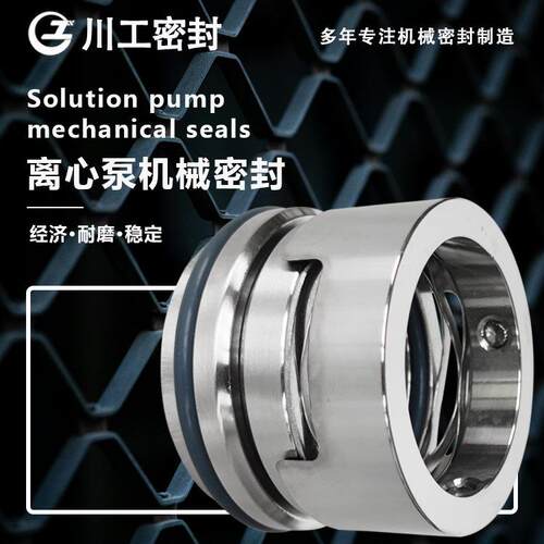 机封配件DG12-25*6DG85-
