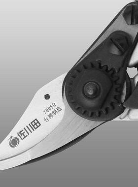 佐川田7005R 亚马逊爆款果枝剪修枝剪修枝器果树剪剪枝剪大手手柄