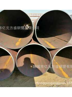 宏厚壁卷管45#/40Cr/Q235B/Q345B/Q355B,/Q420B/Q390B/Q550B卷管