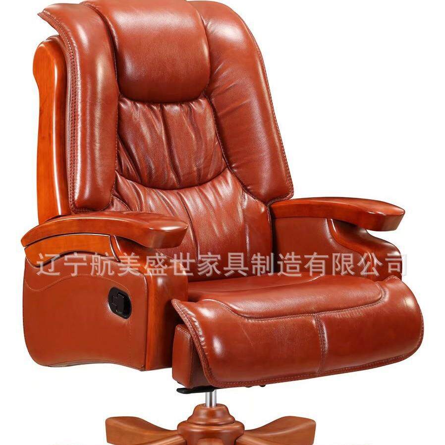 【沈阳老板椅】_沈阳老板椅 _沈阳老板椅拿货货源 - 家具