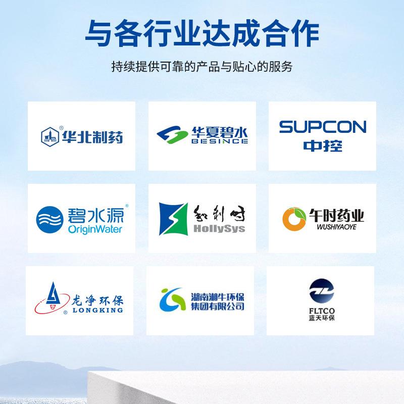 电导率电极在线测量电导仪器tds纯水土壤灌溉水含盐量探头高精度