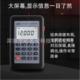 20mA 10v LB06电阻电流电压表信号发生器过程校准器4