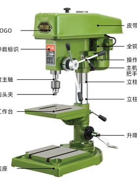 台式钻床ST-16-20-25台钻380工业级立式钻孔机升降式三合一搅拌钻