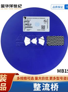 MB1S-10 MBS 1kV/1A 整流桥 原装 3K/盘