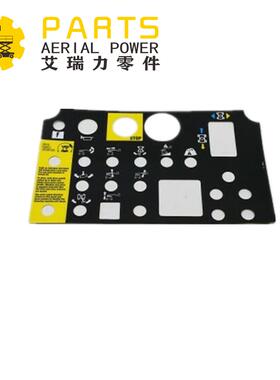 Z34/22N Z34/22DC 吉尼臂车贴膜贴花操作面板控制面板72081GT