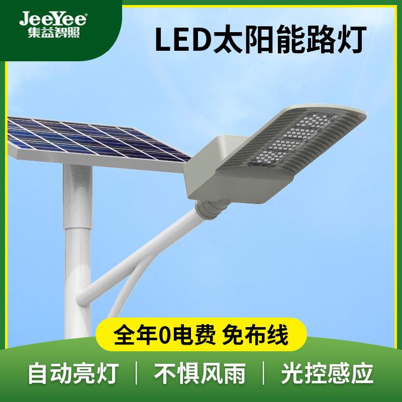 分体式太阳能路灯户外防水8/12米新农村道路乡村市政大功率工程款