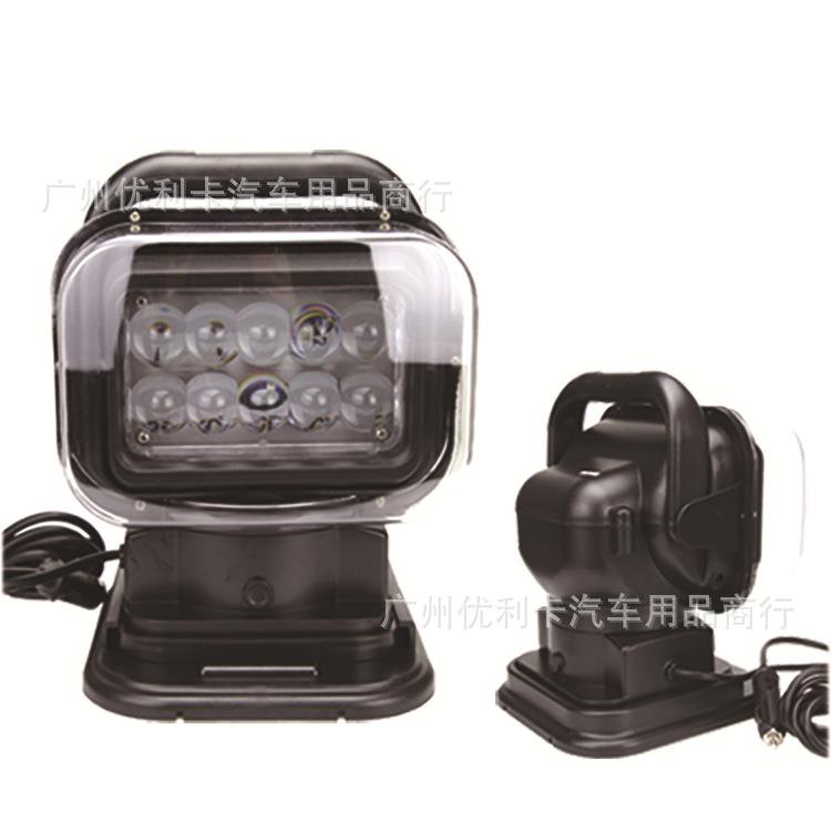 跨境通用无线遥控灯360度旋转led工作灯车载搜索灯50W汽车检修灯