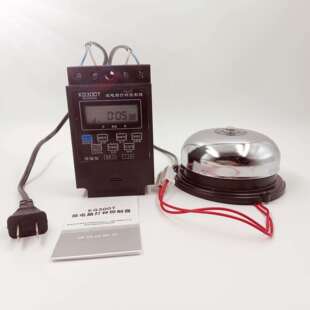 循环时间报警器打铃提醒器时控定时打铃器开关控制器220继电器