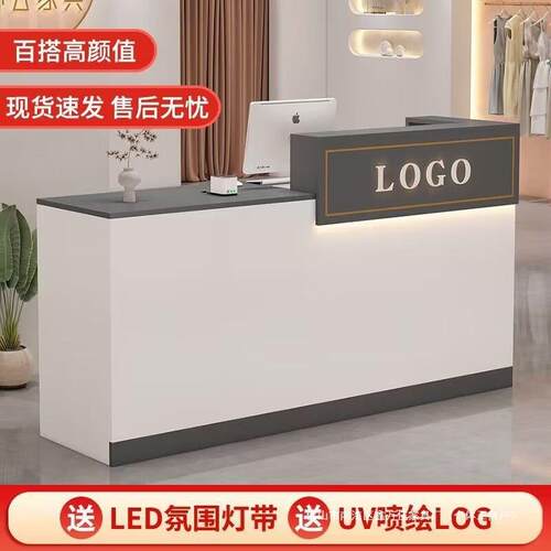 前台接待台院服装店奶茶店公司吧台收银台店铺小型柜台前台桌