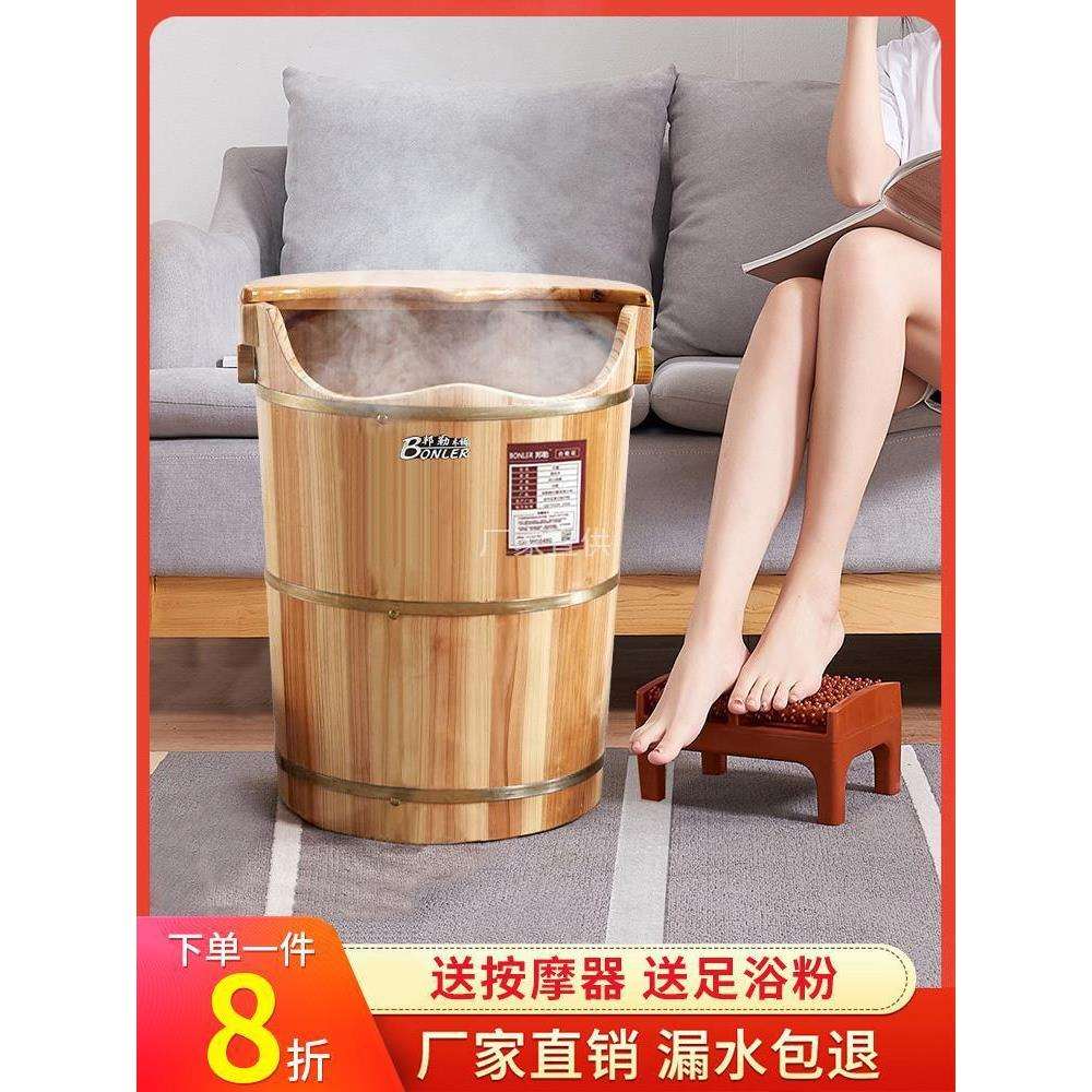 邦勒泡脚木桶脚桶实木熏蒸桶足浴桶木质洗脚盆加热家用过膝高深桶