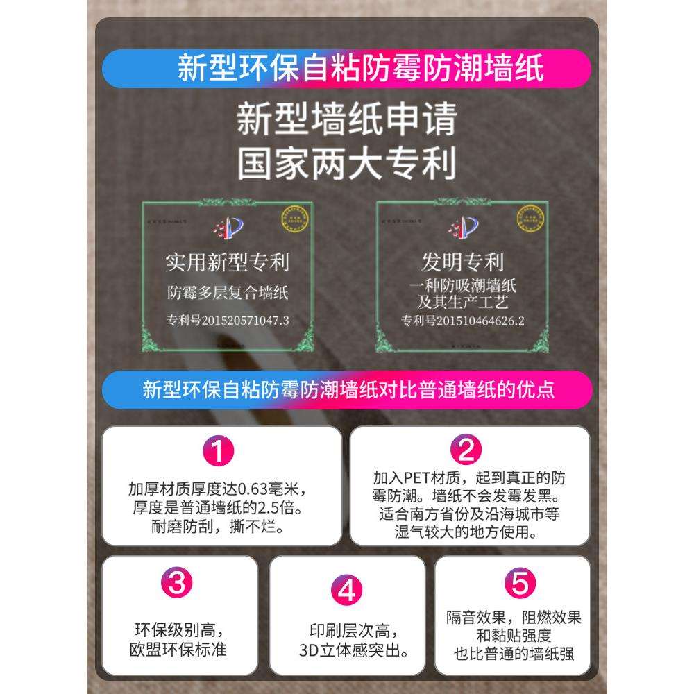 环保家用墙纸自粘儿童房间加厚卧室客厅背景贴纸墙布壁纯色白草编