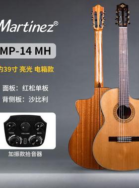 MARTINEZ马丁尼跨界古典吉他玛丁尼MP14 单板舞台电箱加震弗拉门