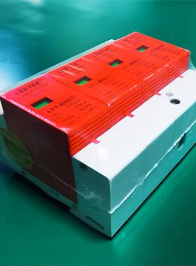 飞纳得AL-50K425V防雷浪涌保护器防雷器电源数据信号避雷器