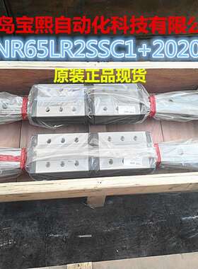 THK直线导轨NR35A NR30A NR25XA THK导轨滑块 滚珠花键 大量现货