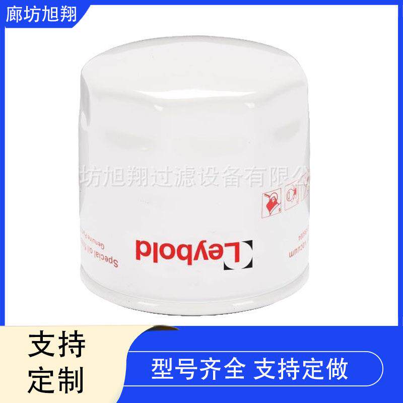 原装Leybold莱宝真空泵排气滤芯SV300 630B 油雾分离器过滤器